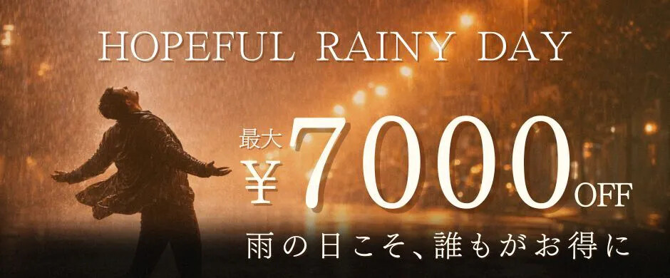 雨が降ったら始まるイベント開催中☔