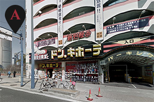 ドン・キホーテ 桜ノ宮店