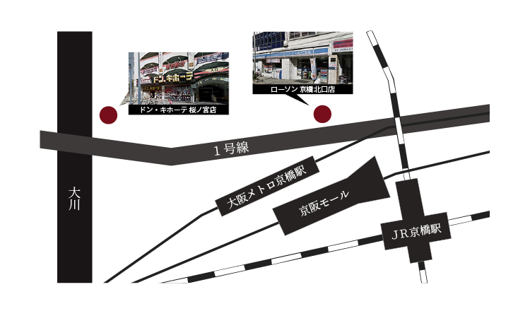 京橋・桜ノ宮エリア待ち合わせマップ
