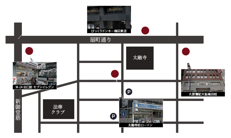 梅田エリア待ち合わせマップ